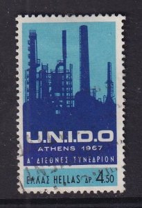 Greece  #904  used 1967 blast furnaces