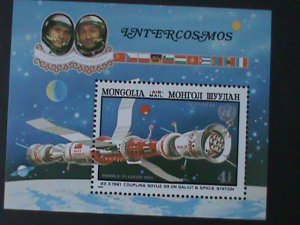 ​MONGOLIA-1981-SC#1173 INTERCOSMOS-SPACE STATION MNH-S/S -VF-RARE LAST ONE