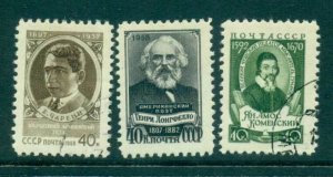 Russia 1958 Portraits (3) CTO lot42098