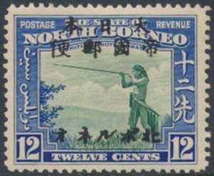 North Borneo  SG J27  SC# N23 Japanese occupation  MLH see details & scans