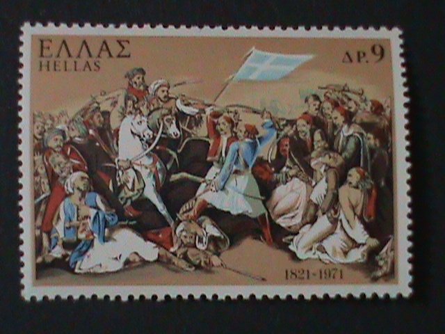 ​GREECE-1971-SC#1023-BATTLE OF KAPENISI -DEATH OF MACOS BOTSARIS MNH-VF-LAST ONE