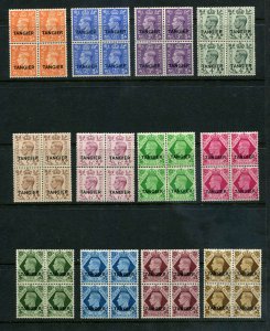 Morocco Offices Tangier SC# 531-42 SG# 261-72 KGVI Blocks of 4 MNH