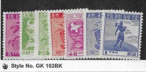 Ryukyu Islands Sc #1-7  LH VF