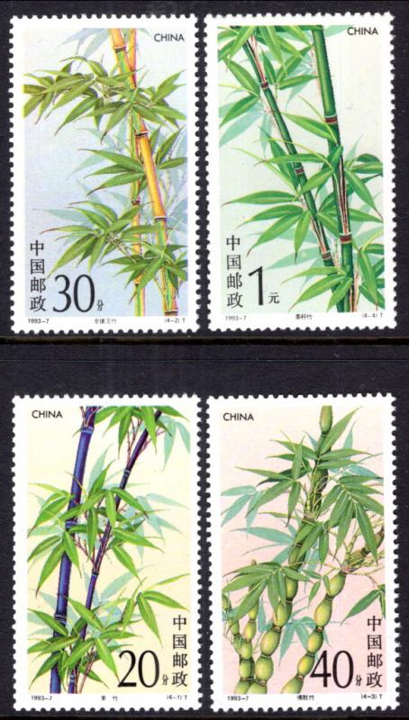 China 2444-2447 Bamboo MNH VF