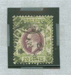 Hong Kong #98v Used Single