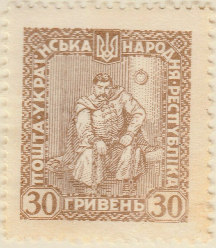 A6P6F24 Ucrania Ukraine 1920 unissued 30g mint no gum