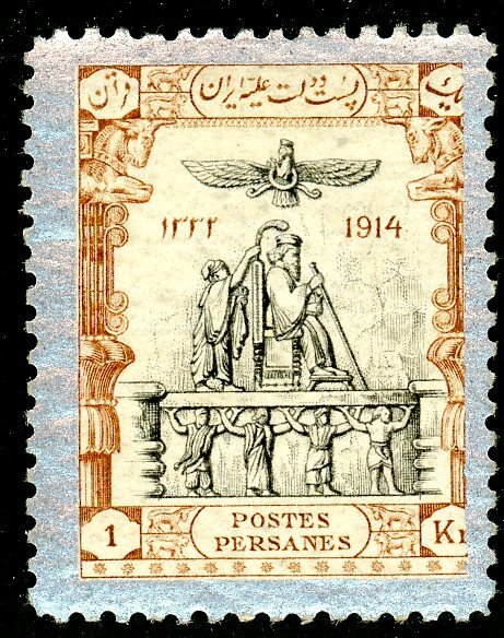 Iran (Persia), Scott #569, Unused, Hinged
