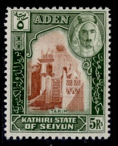 ADEN - Kathiri GVI SG11, 5r brown & green, LH MINT. Cat £42.