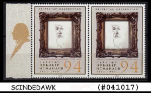 KAZAKHSTAN - 2006 PORTRAIT OF ABYLAI KHAN - PAINTINGS - 2V PAIR MNH