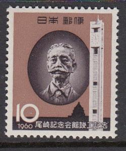 Japan 686 Ozaki mnh