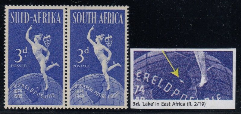 South Africa, SG 130B, MNH pair Lake in East Africa variety