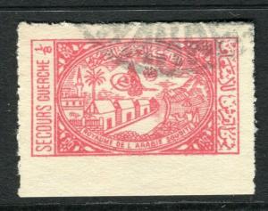 SAUDI ARABIA;  Postal Tax issue 1945 issue fine used 1/8p. value