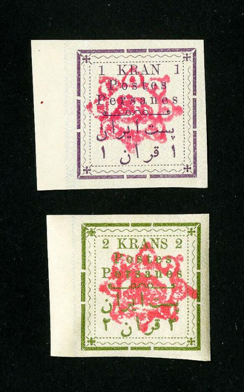 Persia Stamps # 253-4 VF OG NH Set of 2 Scott Value $250.00