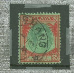 Straits Settlements #252v Used Single