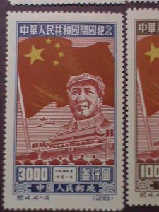 ​CHINA STAMP:1950,SC# 31-34- INAUGURATION OF CHINA :STAMP MNH-SET. LAST ONE