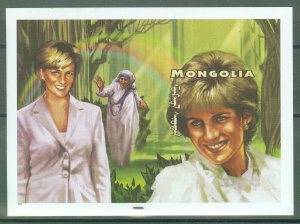 MONGOLIA PRINCESS DIANA  MPERF S/S'S  SC#2293 WITH AND WITHOUT DENOMINATION RARE