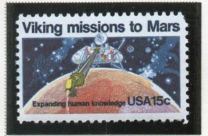 SCOTT 1759  unused OG  MNH  single