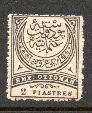 Turkey Postage Due J38 Unused Hinged E842