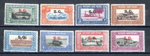 1950 Sudan Sc# CO-1/8 MNH** cv.$32 ( 8246 BCXX ) OFFERS WELCOME!