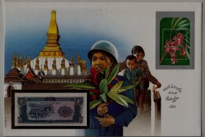 Laos unc.banknote + cover 1987