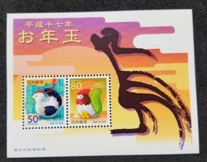 *FREE SHIP Japan Chinese New Year Of The Rooster 2005 Lunar Zodiac (ms) MNH