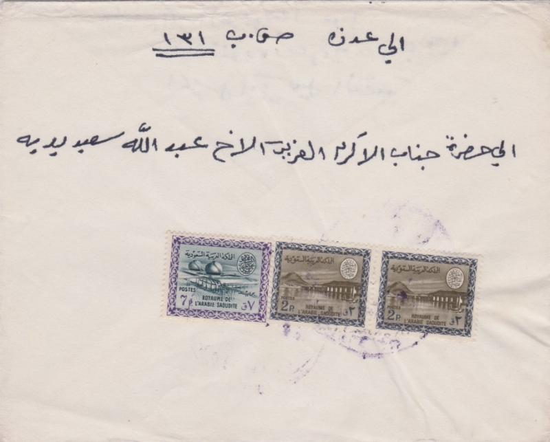 Saudi Arabia 7p Oil-Gas Separation Plant and 2p Wadi Hanifa Dam (2) c1965 Dom...