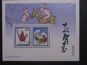 JAPAN- 1986 SC# 1708 -YEAR OF THE LOVELY RABBIT MNH S/S WE SHIP TO WORLD WIDE