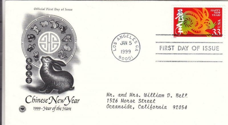 1999, Year of the Hare, PCS, FDC (E7827)