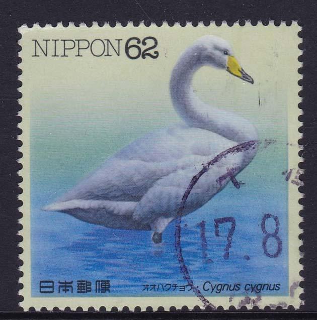 Japan - 1992-Water Birds Whooper Swan - 62y Used