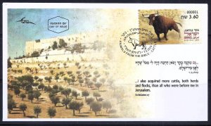 ISRAEL STAMPS 2024 ANIMALS FROM THE BIBLE - CATTLE ATM MACHINE 001 LABEL FDC