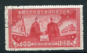 CHINA PRC; 1950 early Soviet Friendship issue fine used $400 value