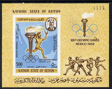 Aden - Kathiri 1967 Olympics imperf miniature sheet unmou...