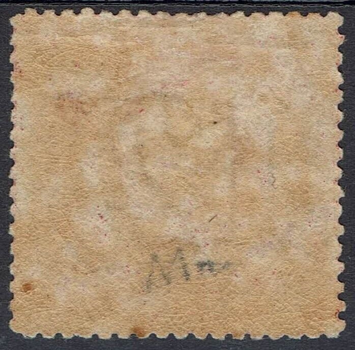 NEW SOUTH WALES 1860 QV DIADEM 1/- PERF 13 