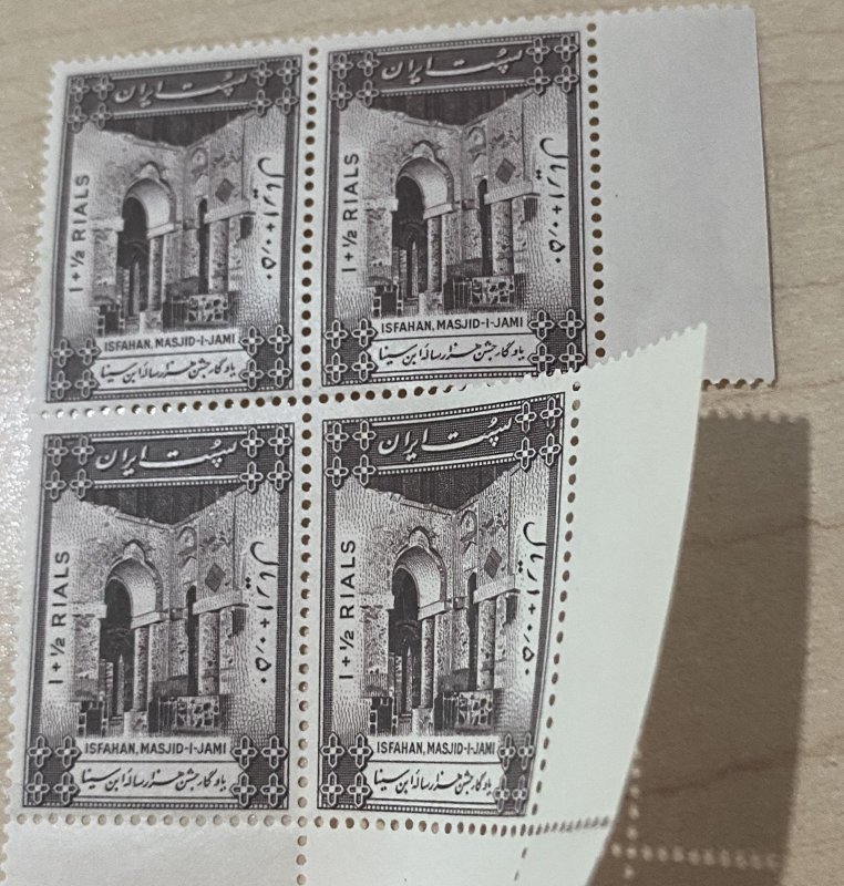 IRAN MNH Stamps lot 1948-1950 Architecture Tomb of Avicenna Shah Blocks