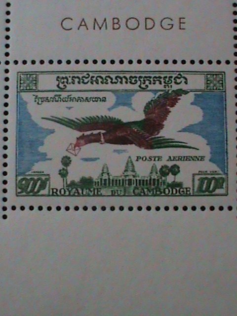 ​CAMBODIA-POSTAL SERVICE OF CAMBODIA- LOVELY BIRDS-MNH S/S-VERY FINE