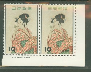 Japan #616  Multiple