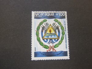 Nicaragua 1984 Sc 1334 MH