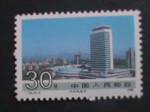 ​CHINA-1998-SC# 2162-5 T128 ACHIEVEMENTS COSTRUCTION-MNH- VERY FINE
