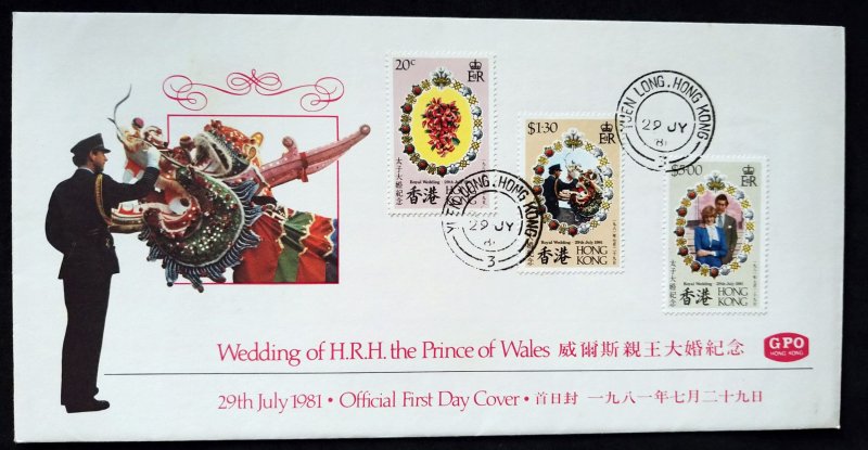 Hong Kong 1981  Wedding of H.R.H. the Prince of Wales  First Day Cover