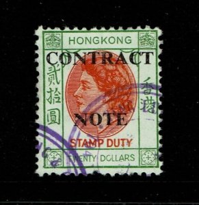 Hong Kong Contract N 1971 (On '67) $20 Used (BF# 101) Pulled Lower Perf - S4615 