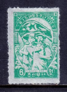 North Korea - Scott #29 - MNG - No gum as issued - SCV $6.50