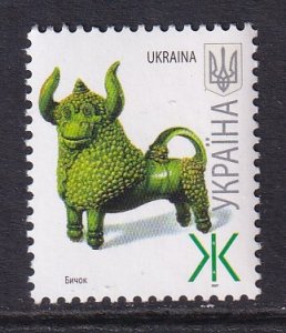 Ukraine 668 MNH VF