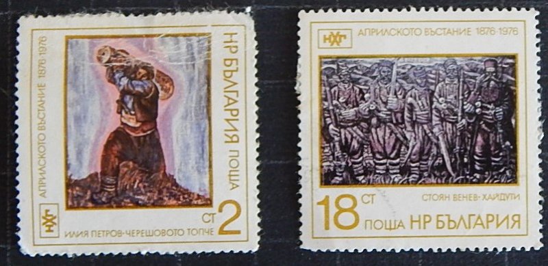 Bulgaria, Art, Europe, №1150-T.