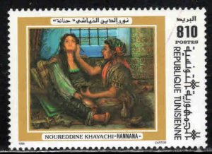 Tunisia #1094 ~ Art, Painting ~ Mint, NH (1996)
