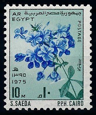 [66987] Egypt 1975 Flora Flowers Blumen  MNH