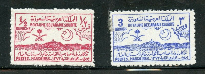 SAUDI ARABIA SCOTT# 194-195 MINT LIGHTLY HINGED AS SHOWN