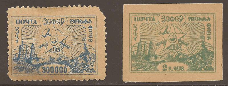Transcaucasian  Federated  Republic   #'s 19  and  26   Mint