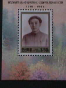 ​KOREA-SC#3552- KIM CHOL JU-80TH BIRTHDAY-KIM II SUNG'S BROTHER-MNH S/S