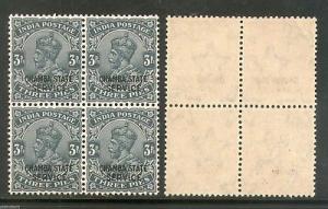 India Chamba State KG V 3ps SERVICE Stamp SG O48 / Sc O36 BLK/4 MNH