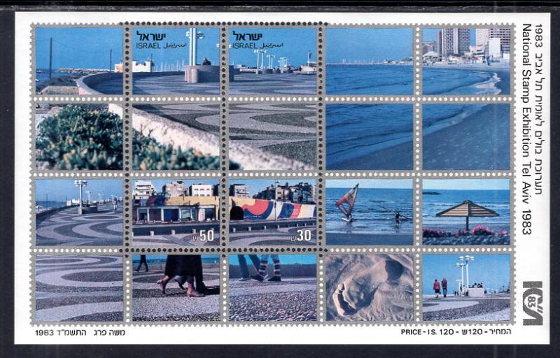 Israel 851 Souvenir Sheet MNH VF